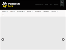 Tablet Screenshot of malatestasbikes.gr